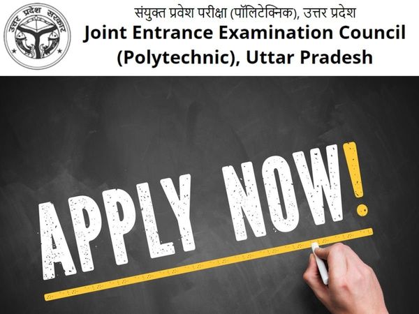 UPJEE 2022, JEECUP, UPJEE 2022 entrance examination, upjee 2022 application form