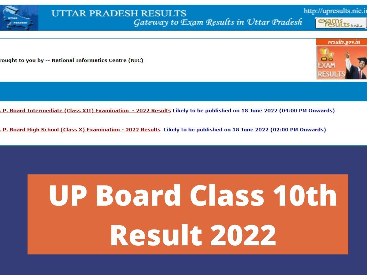 UP Board UPMSP 10th Result 2022 on www.upresults.nic.in, upmsp.edu.in