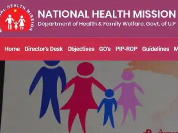 UPNRHM Recruitment 2021