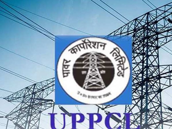 UPPCL Recruitment 2021