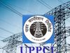 UPPCL Recruitment 2021 ARO Jobs