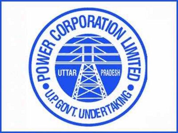 UPPCL assistant civil engineer Sarkari Naukri 2022