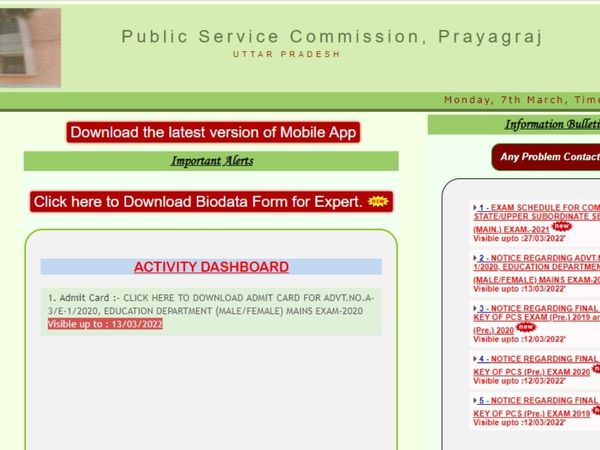 UPPSC Mains 2021