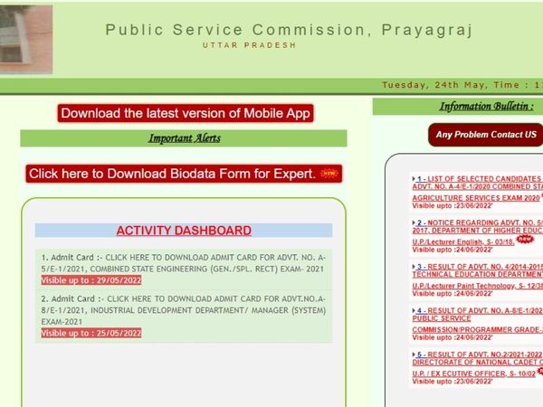 UPPSC Agriculture Services Mains final result 2020