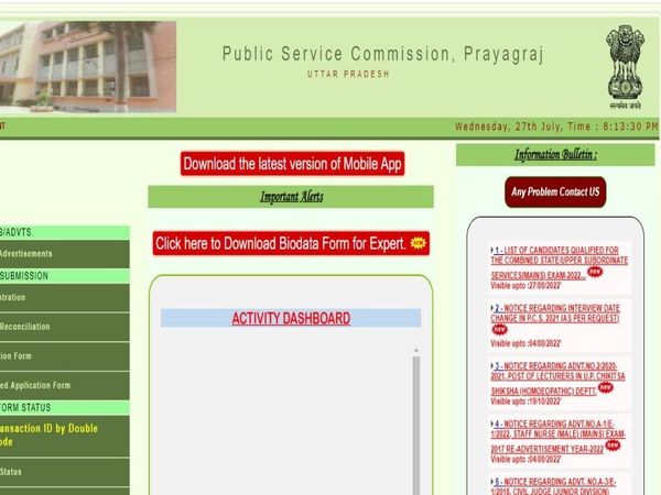 UPPSC PCS Prelim Result Declared