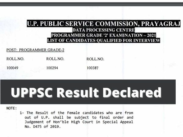 UPPSC Programmer Grade II Exam Result 2022