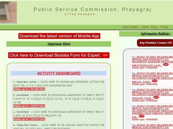 UPPSC Staff Nurse Exam 2022