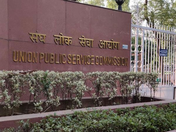 UPSC