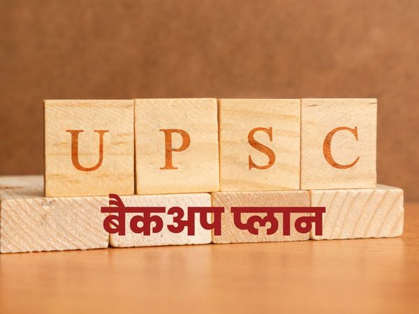 Career Option UPSC