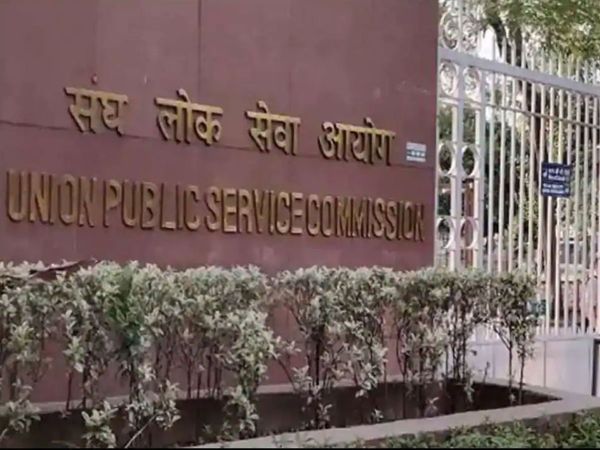 UPSC ESIC Recruitment