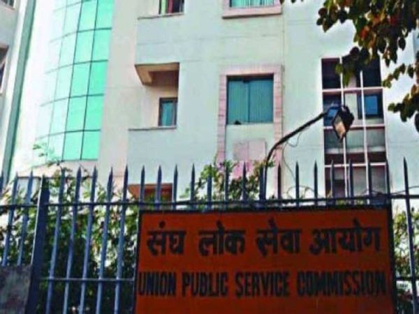 upsc mains exam postponed, upsc mains exam delhi court news, upsc mains exam delhi court latest news