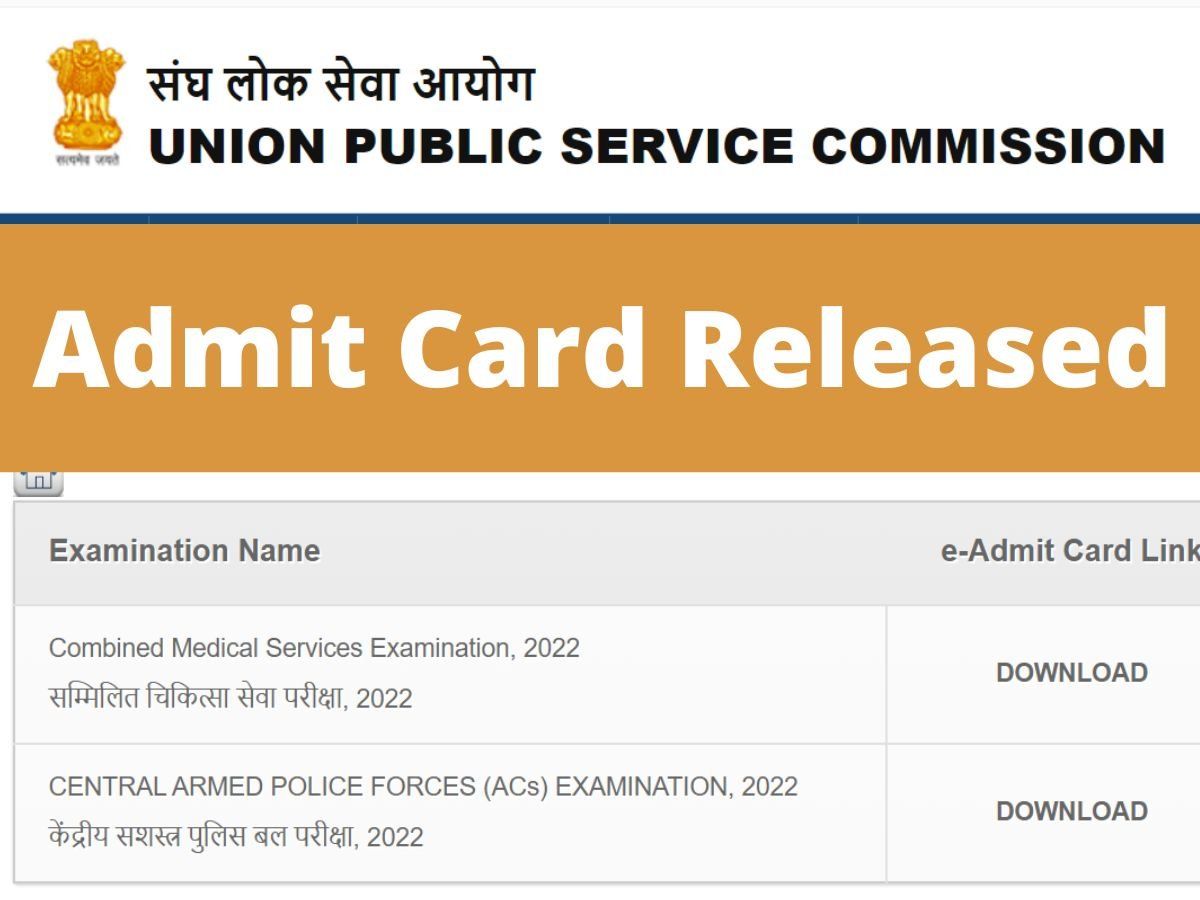 Upsc Capf Admit Card Released At Upsc Gov In Check And Download Upsc Capf Hall Ticket