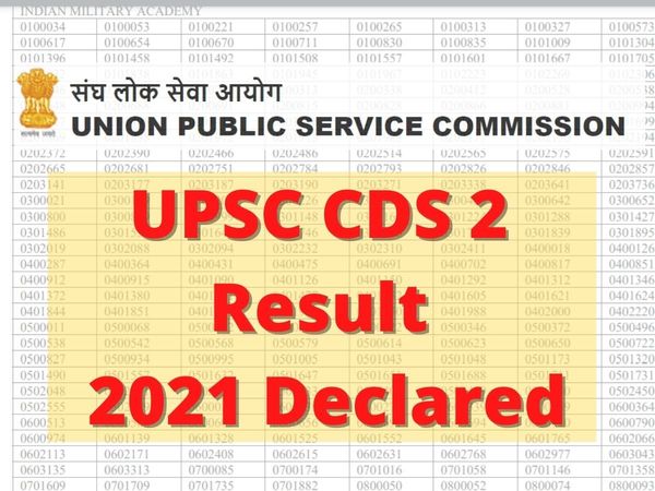 upsc cds 2 result out, upsc cds 2 result declared, upsc cds 2 result released