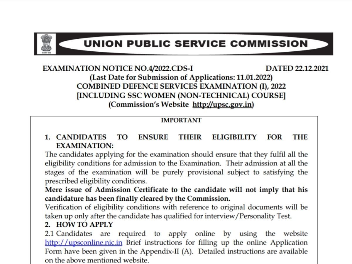 UPSC CDS I 2022: यूपीएससी ने सीडीएस परीक्षा का किया ऐलान, उम्मीदवार ऐसे कर सकेंगे आवेदन