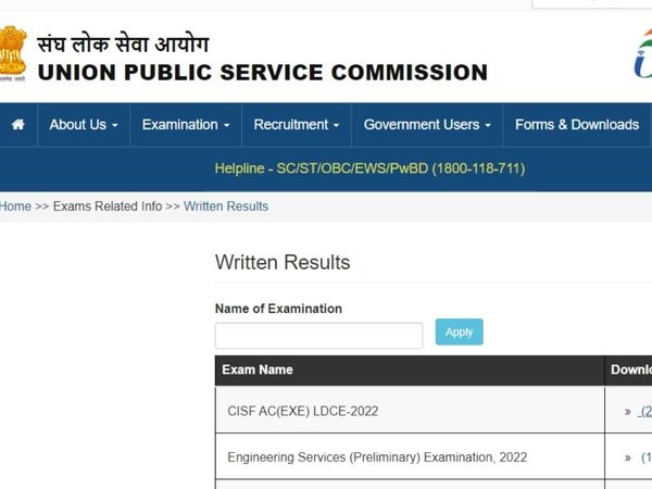 UPSC CISF AC Result 2022