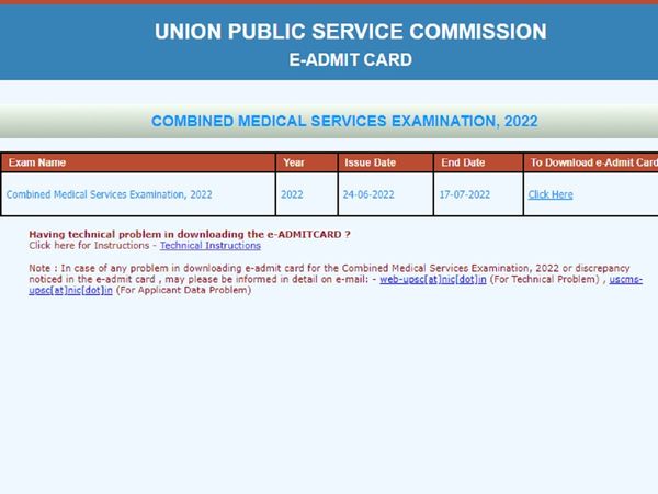 UPSC CMS admit card 2022