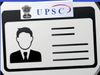 UPSC CSE Mains Admit Card, UPSC CSE Mains admit card,