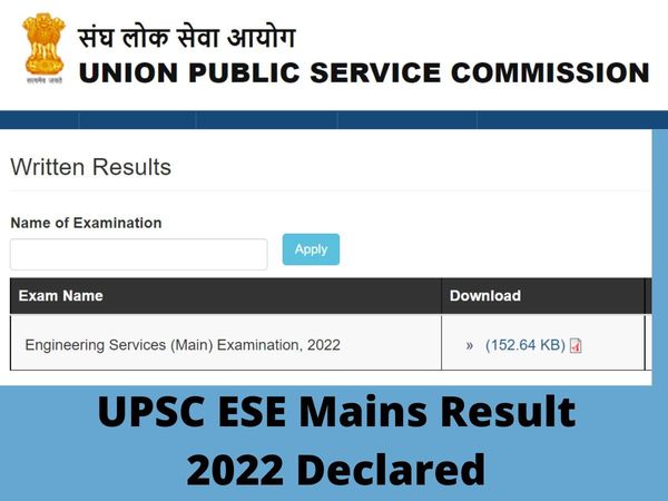 UPSC ese Mains Result, UPSC ese Mains Result 2022, 