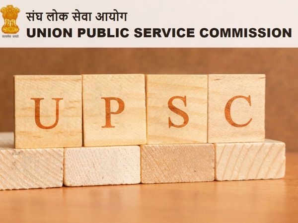 UPSC NDA I 2022 Notification released today, UPSC NDA I 2022 Notification  donwload