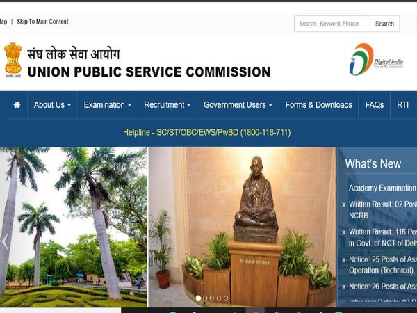 UPSC NDA, NA 1 Result 2022