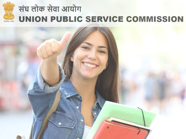 upsc nda, upsc nda result, upsc nda result out,  upsc na result 2021 