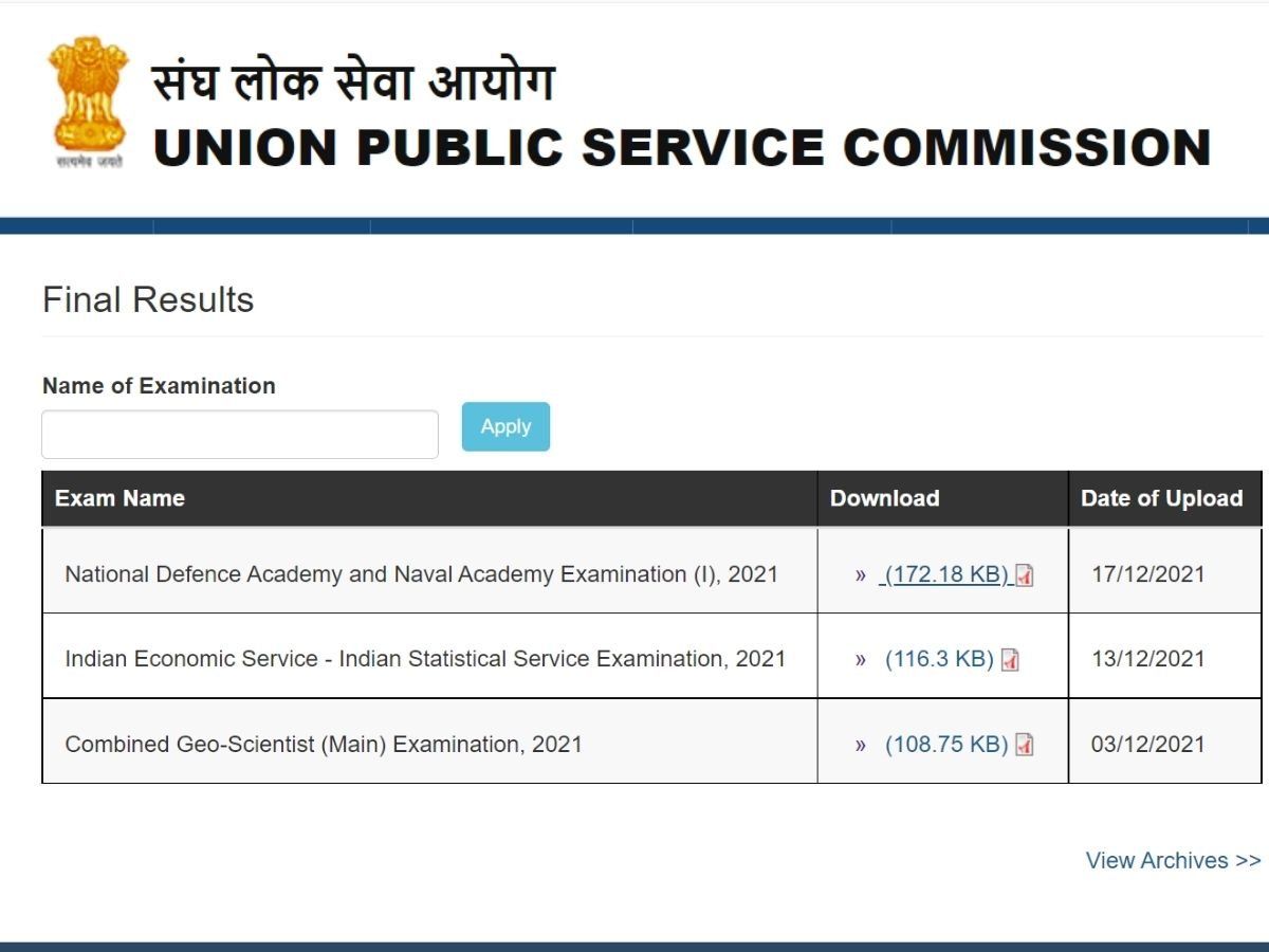 UPSC NDA, NA I Result 2021 यूपीएससी एनडीए, एनए I परिणाम जारी, देखें