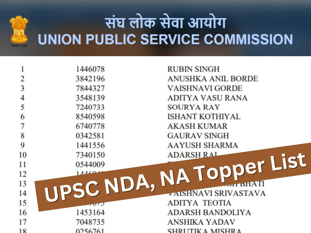 UPSC Result 2022 Toppers जारी हुई यूपीएससी एनडीए, एनए फाइनल मेरिट