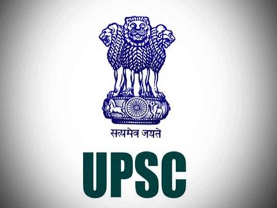 UPSC may announce new examination dates for Civil Services Prelims 2020 IAS Prelims IPS Prelims UPSC may announce new examination dates for Civil Services Prelims 2020 IAS Prelims IPS Prelims