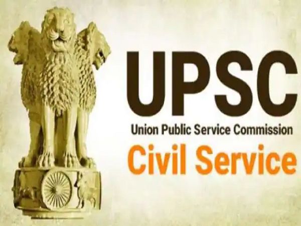 UPSC Recruitment 2021