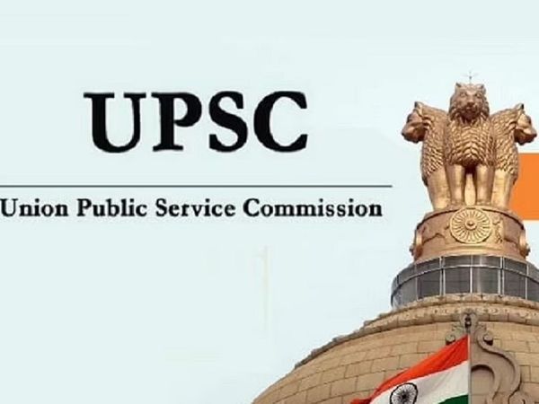 UPSC Recruitment 2022