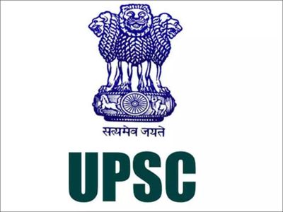 UPSC Recruitment 2022