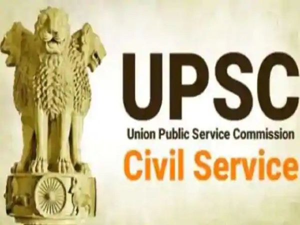 UPSC Result 2019 Topper List Pradeep Singh Tops in IAS Exam
