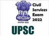 UPSC exam 2022 tips in Hindi