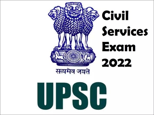 UPSC exam 2022 tips in Hindi
