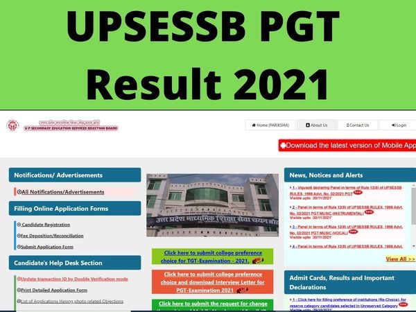 upsessb pgt result, 