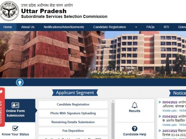 UPSSSC JE Admit Card