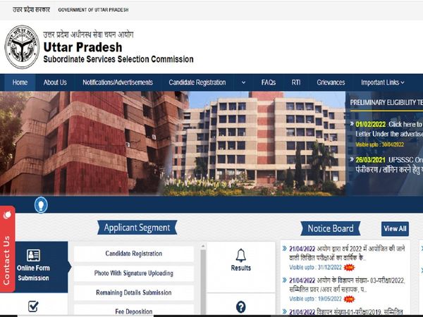 UPSSSC Exams 2022 Calendar