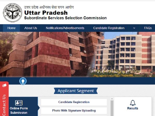 UPSSSC Lekhpal Final Answer Key 2022