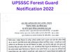 upsssc, upsssc.gov.in, upsssc van daroga bharti 2022, upsssc gorest guard recruitment 2022