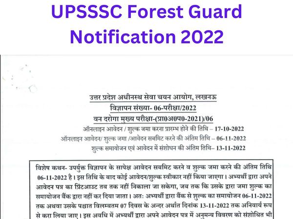 upsssc, upsssc.gov.in, upsssc van daroga bharti 2022, upsssc gorest guard recruitment 2022