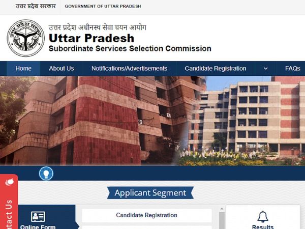 UPSSSC Sarkari Naukri Bharti 2022