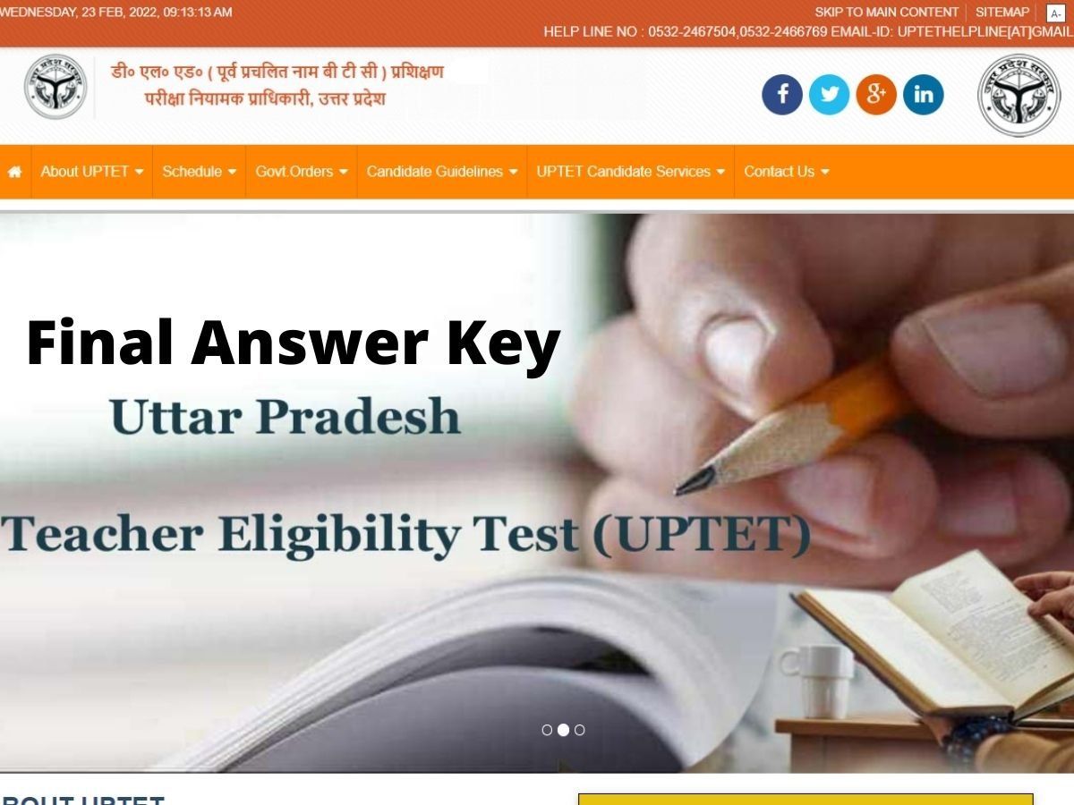UPTET Final Answer Key 2022: आज 24 फरवरी को जारी होने जा रही है UPTET आंसर की? ऐसे करें चेक