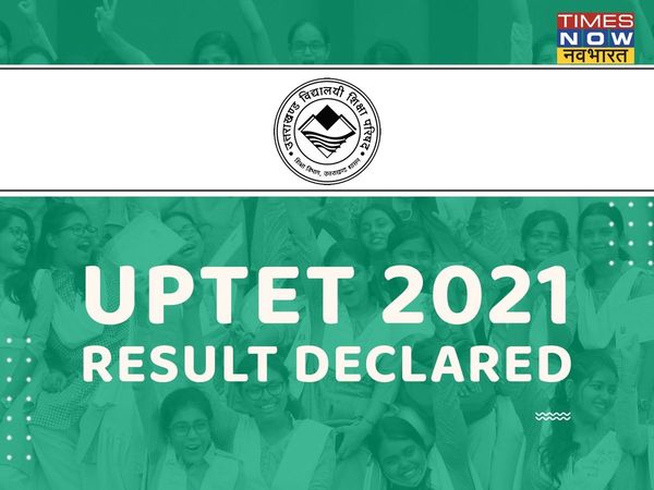 UPTET Result 2022 released on official website updeled.gov.in