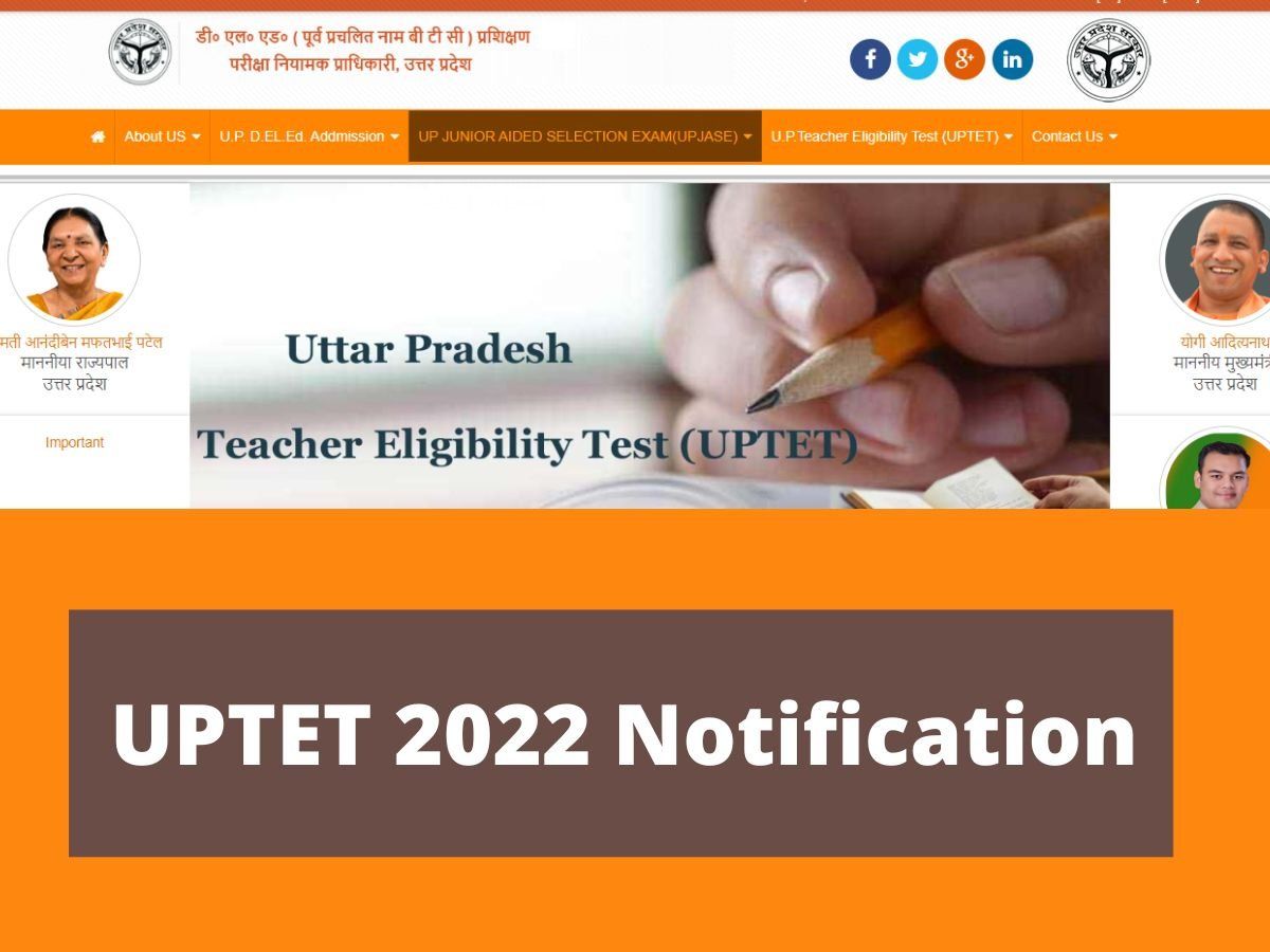 UPTET 2022 Notification Release Date: इस दिन जारी होगा यूपीटीईटी 2022 नोटिफिकेशन, जानिए ताजा अपडेट