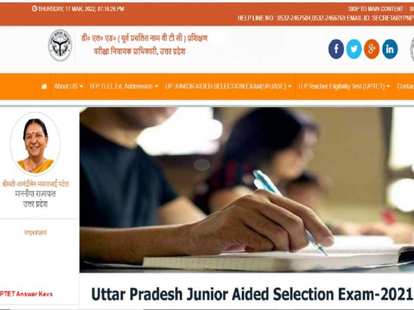UPTET Result 2021 Date
