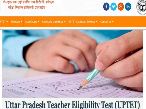 UPTET 2022 Results: Final Answer Key, Results Likely Today on the official website updeled.gov.in