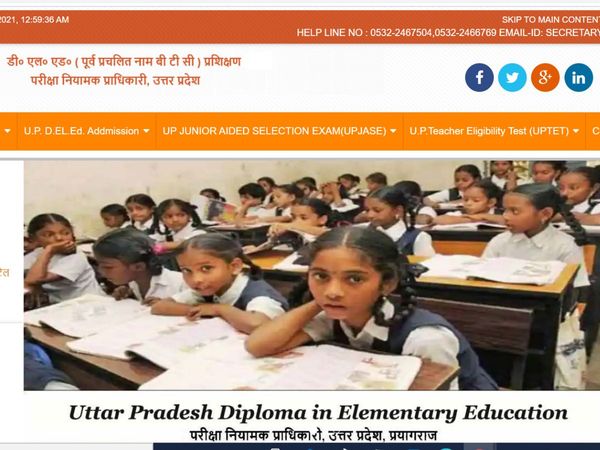 up aided teacher result 2021 date