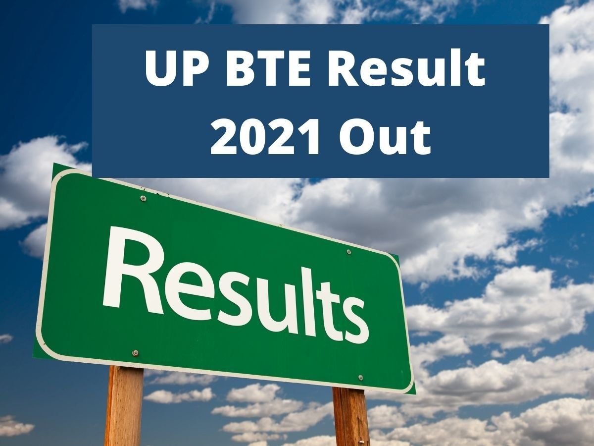 UP BTE Result 2021: बोर्ड ऑफ टेक्निकल एजुकेशन, उत्तर प्रदेश ने जारी किया पॉलिटेक्निक डिप्लोमा रिजल्ट 2021