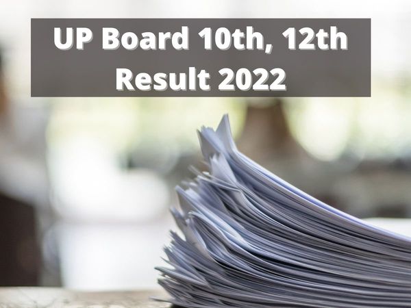  up board, up board result 2022, up board result 2022 date, sarkari result, up board result kab aayega, up board 10th 12th result kab aayega