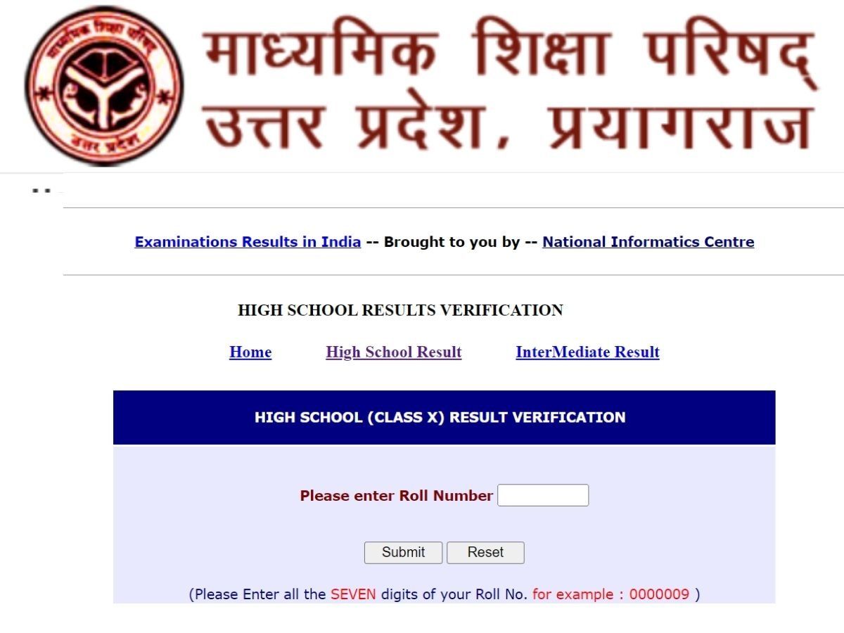UP Board 10th, 12th Result 2022 Date: यूपी बोर्ड रिजल्ट कब आएगा? इस लिंक से देख सकेंगे परिणाम